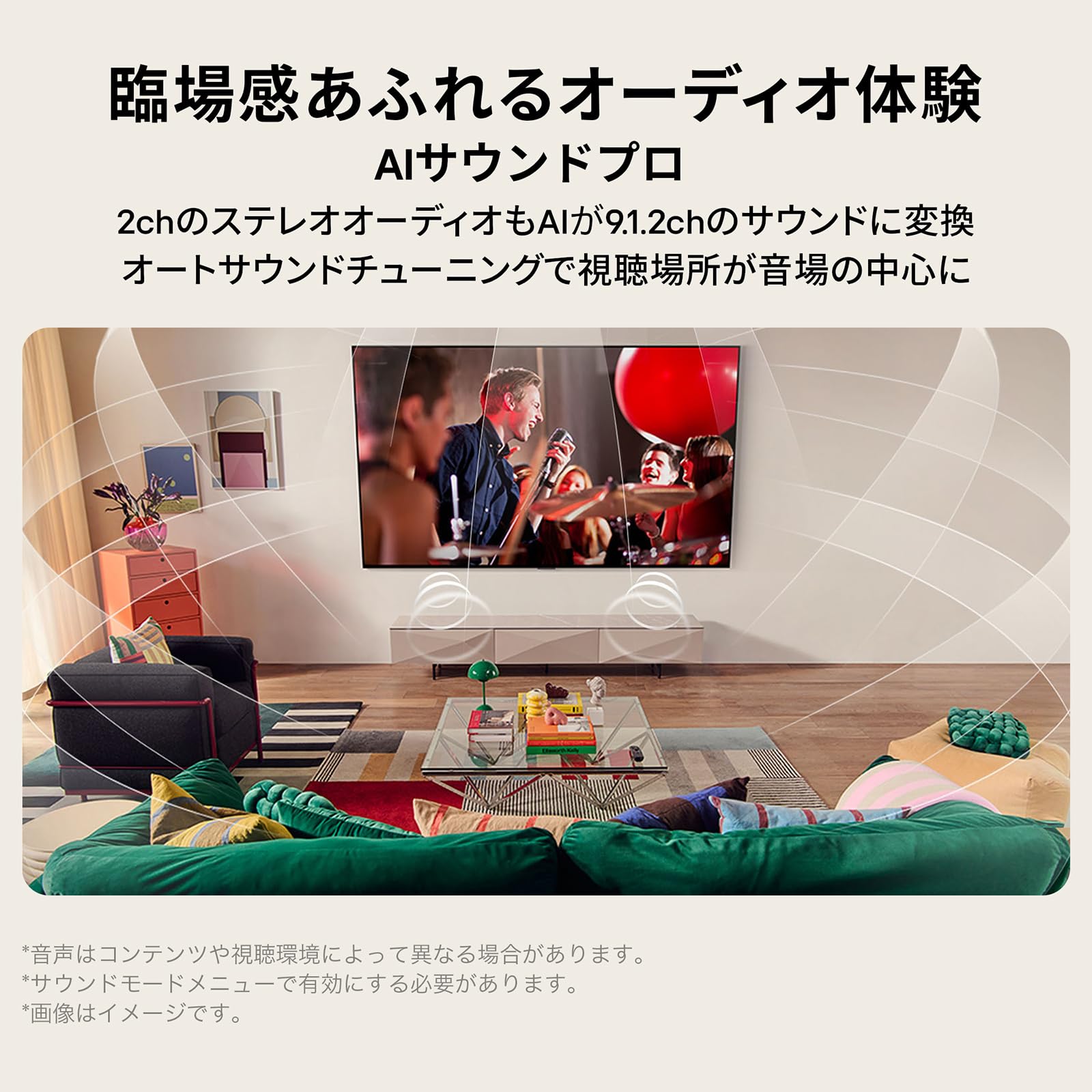 Amazon.co.jp: LG Electronics Japan: 液晶テレビ